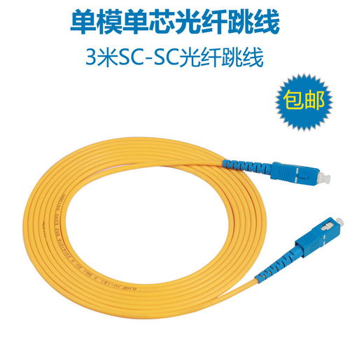 皮线光纤跳线 蝶型光缆在现代光网络中的关键角色