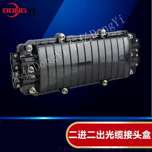 12芯光缆接续包电信参数 ,慈溪市东亿通信设备厂